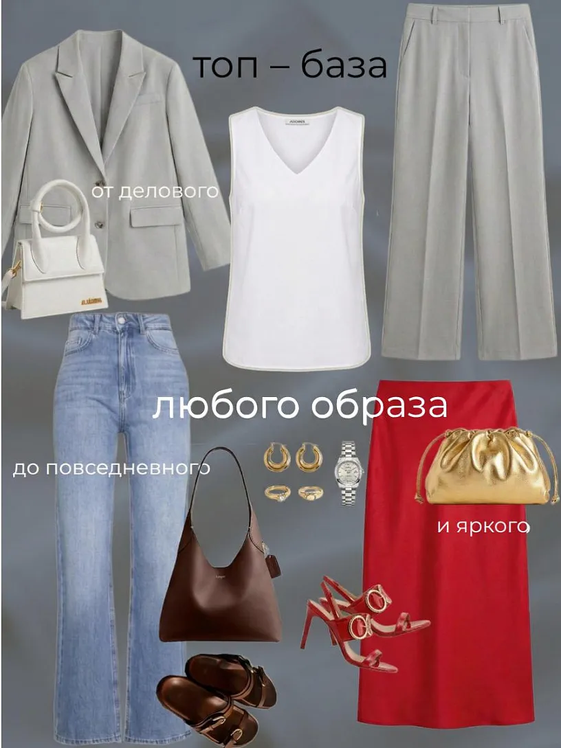 Топ "Амелия"_О121/белый