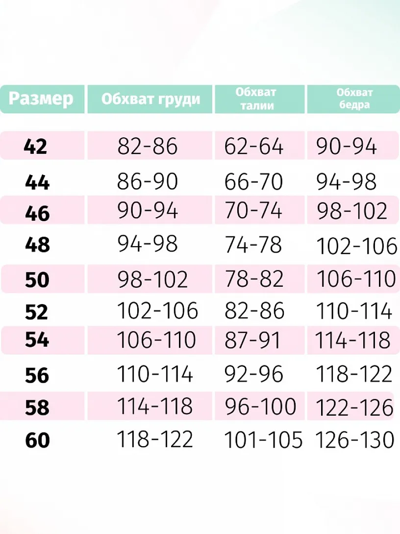 РАСПРОДАЖА Топ жен._А21/зелёный