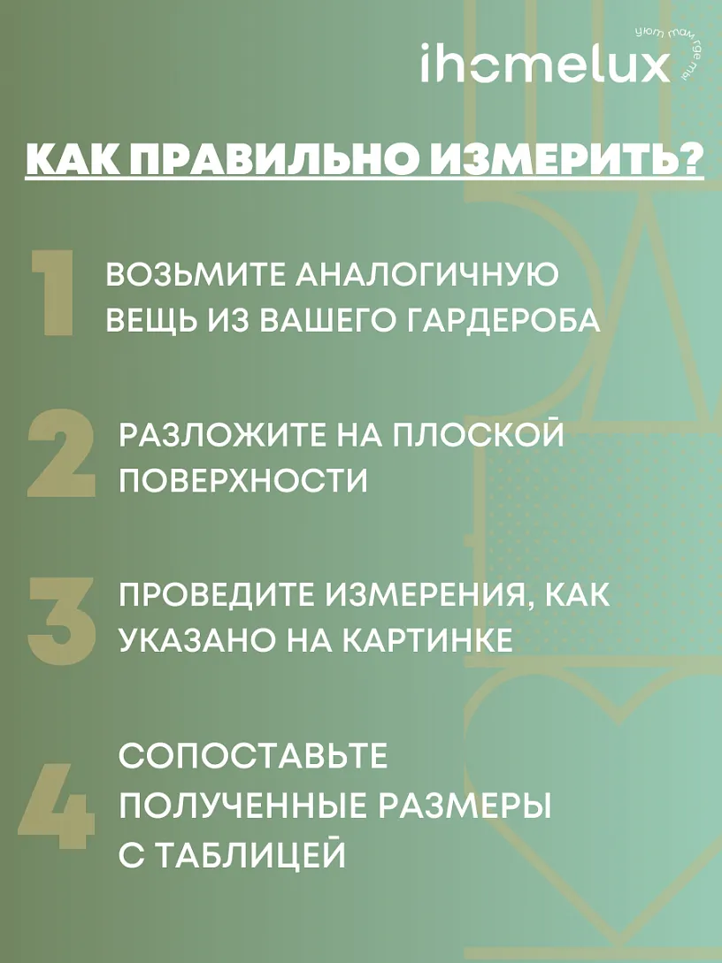 Футболка базовая 721/черный